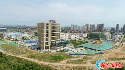 煙臺業(yè)達孵化研發(fā)大樓正式啟用，打造生物醫(yī)藥專業(yè)“夢工廠”